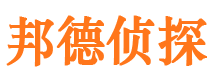 黔东南侦探